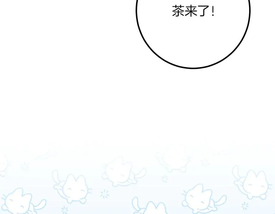 第43话 艾德文的救赎者274