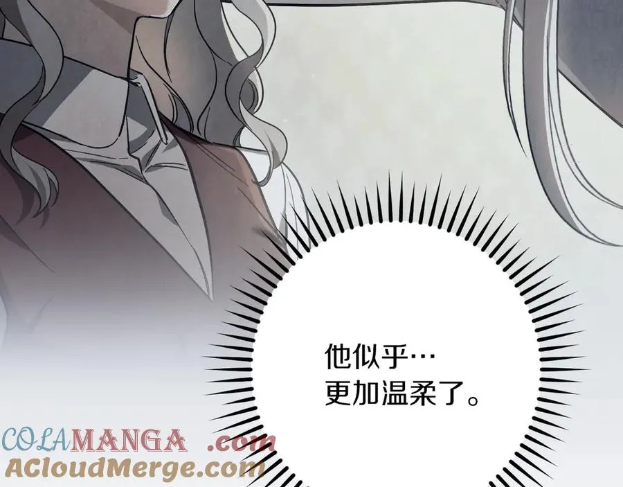 第53话 变温柔116