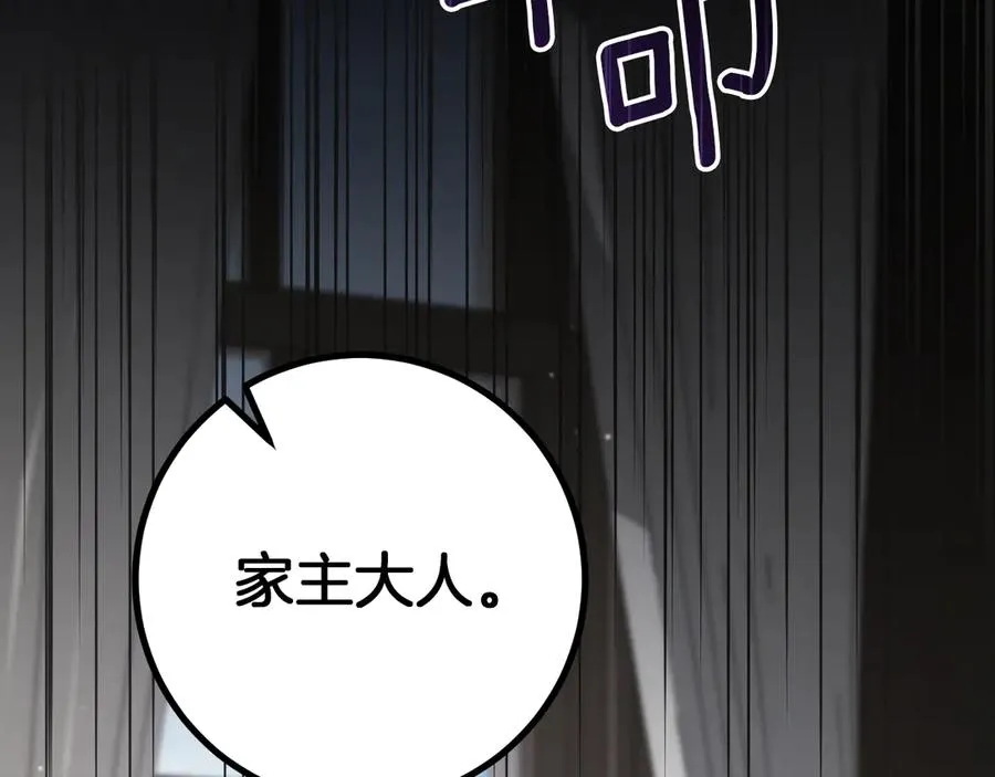 第17话 时间不多了103