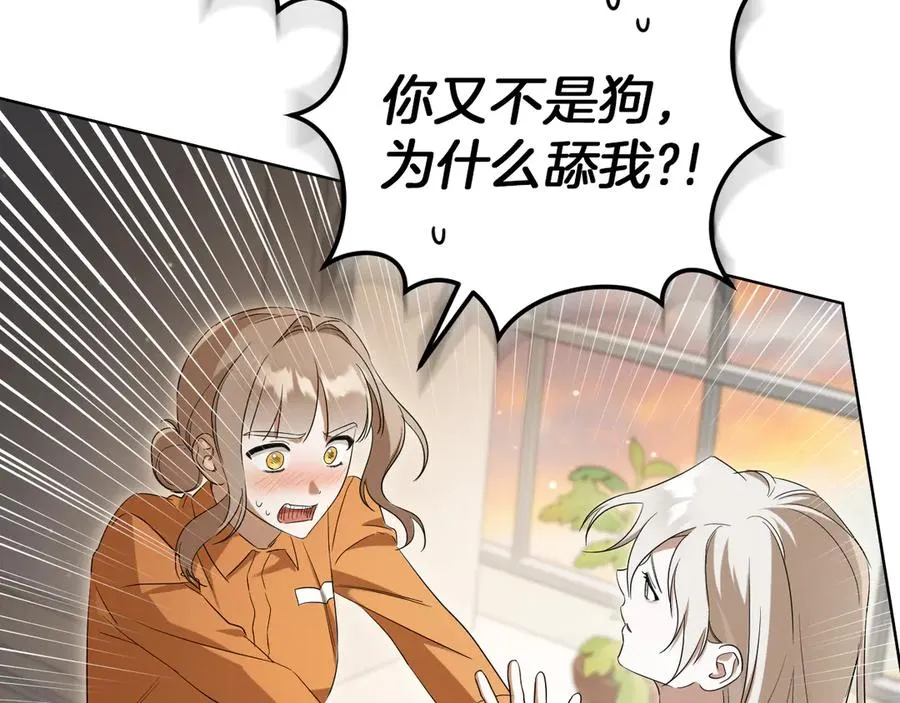 第14话 天才的堕落258