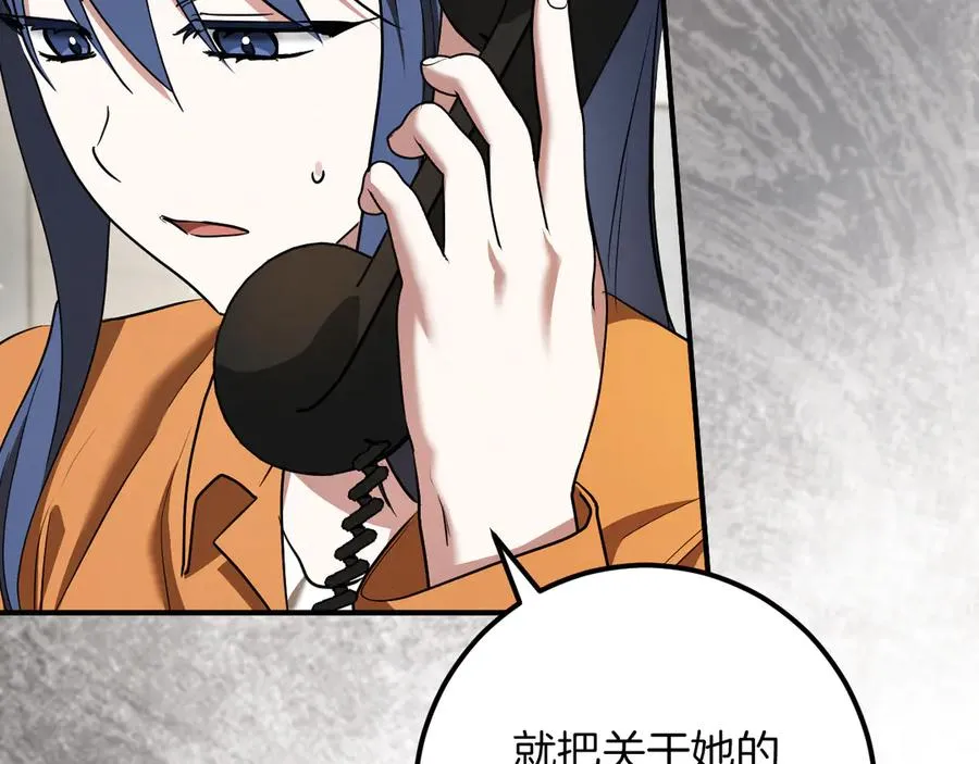 第56话 抓到你了102