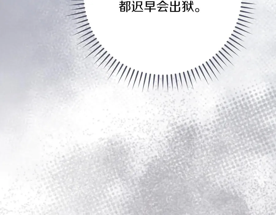 第22话 暗语199