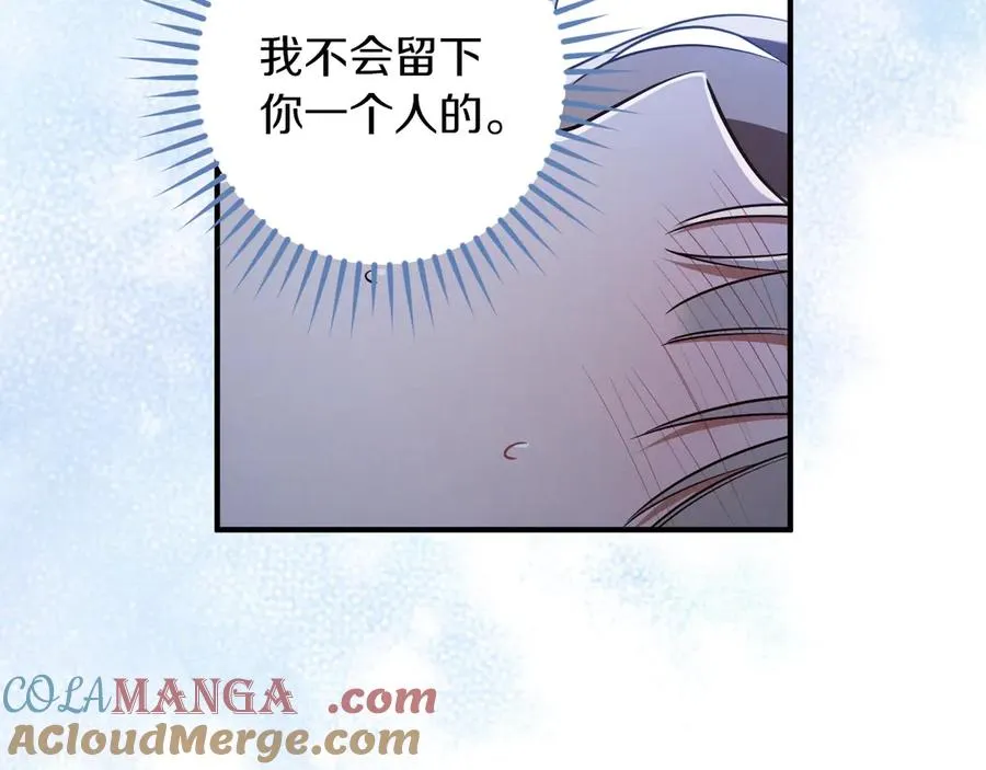 第59话 消失的亨利亚德40