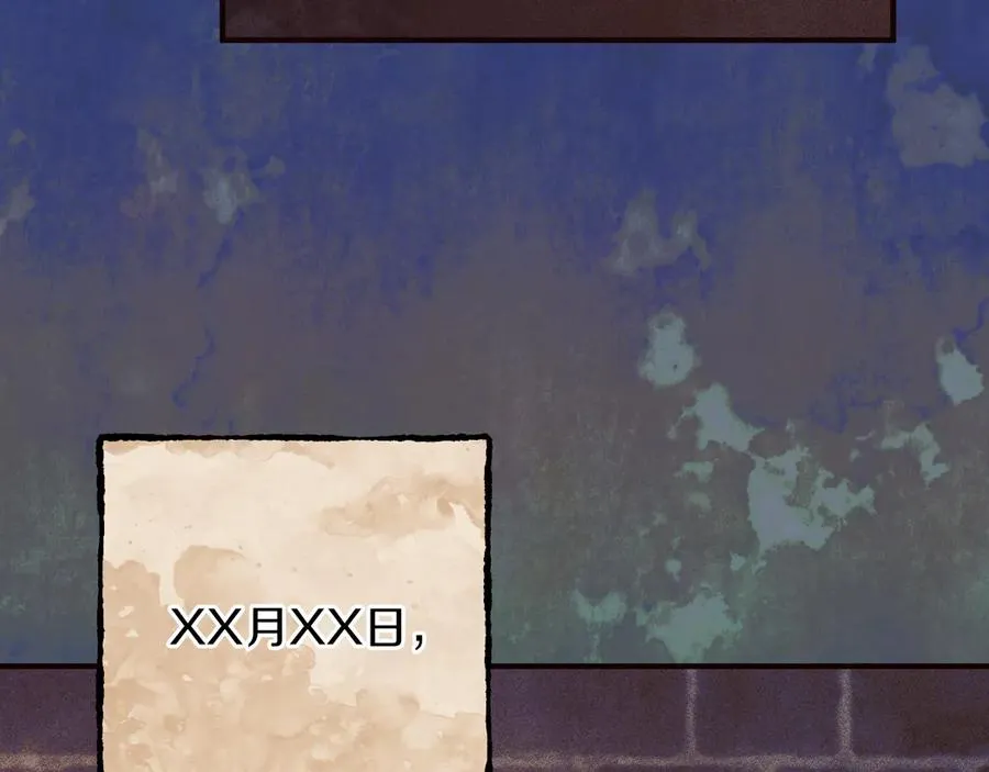 第65话 祖父的日记139