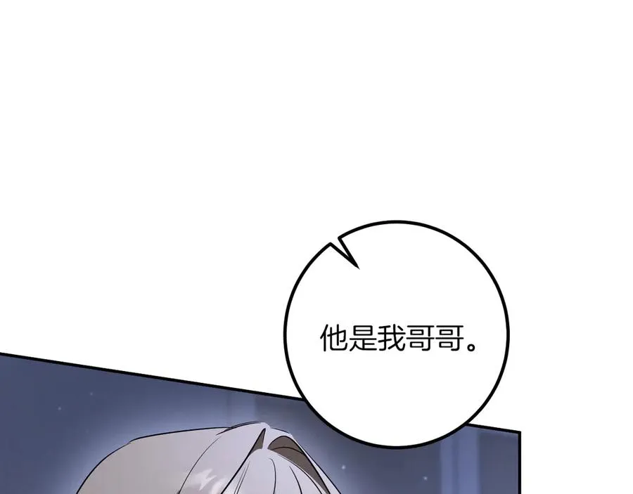第34话 被划伤的手指33