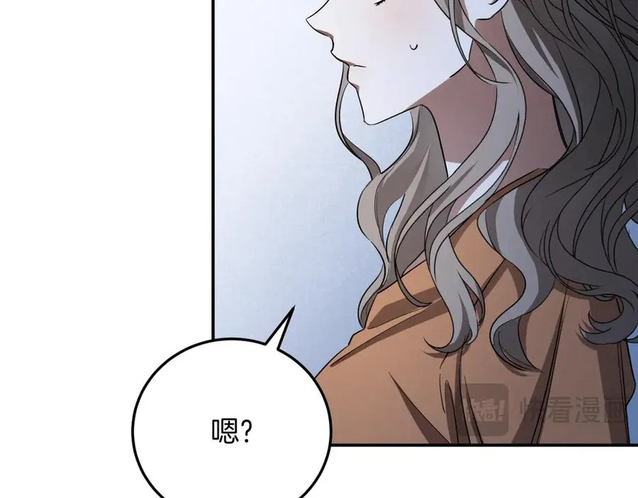 第5话 你被盯上了69