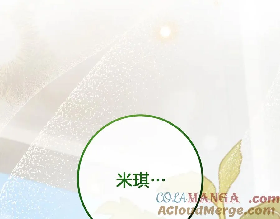 第25话 她就是那个卖国贼的女儿276