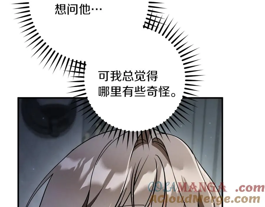 第65话 祖父的日记196