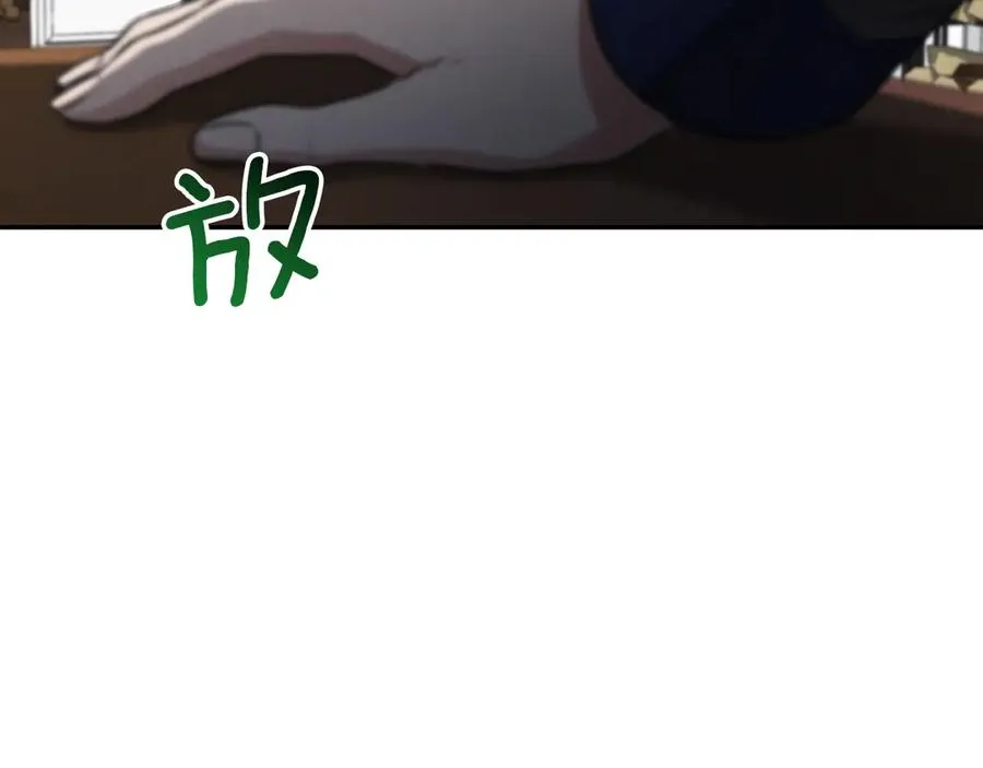第18话 丑恶的爱66