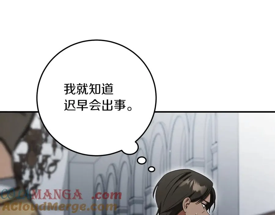第7话 中毒108