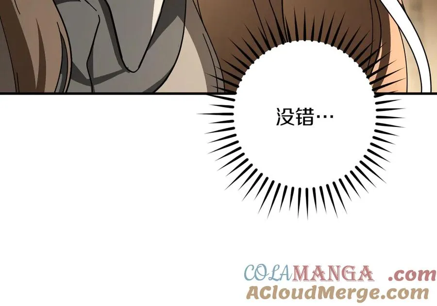 第63话 事情被掩盖172