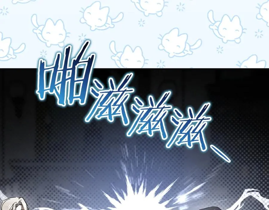 第43话 艾德文的救赎者275