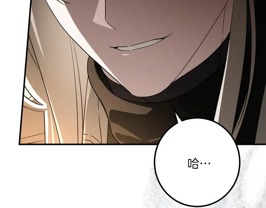 第64话 当面质问257