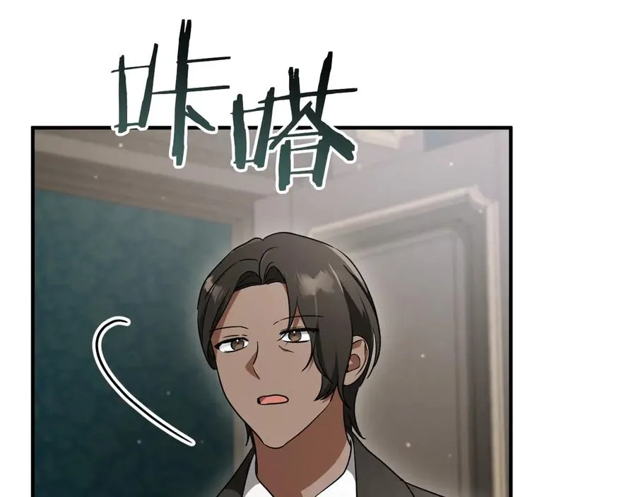第17话 时间不多了110