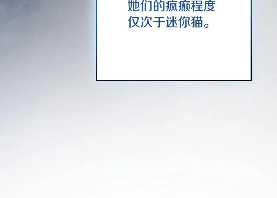 第5话 你被盯上了158
