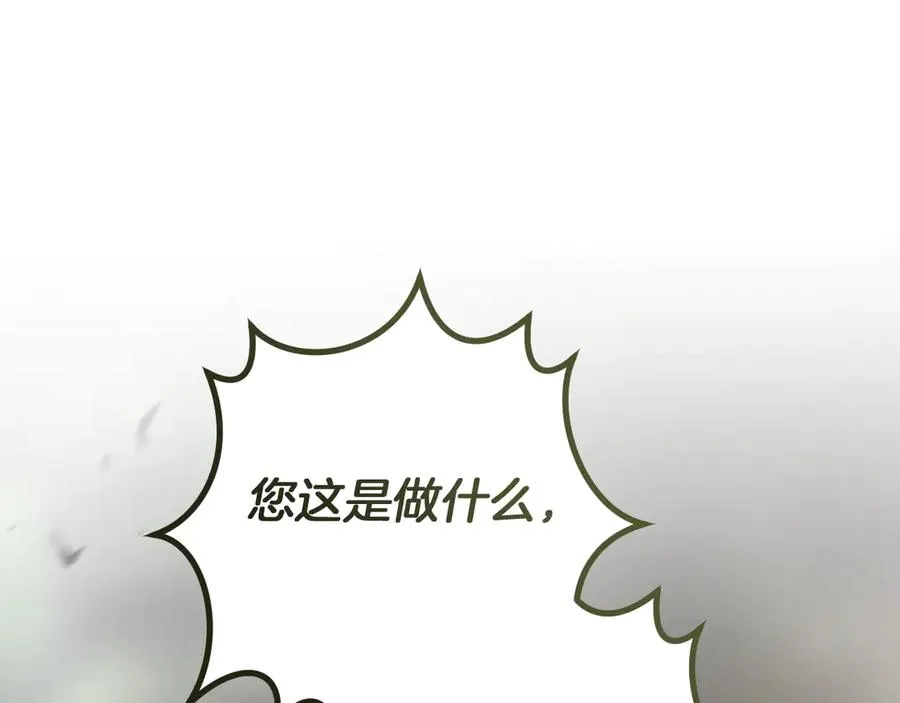 第38话 壁橱里的怪物15