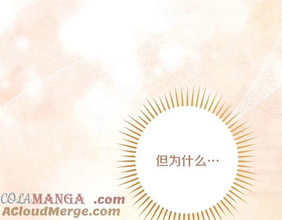 第49话 换我主动184