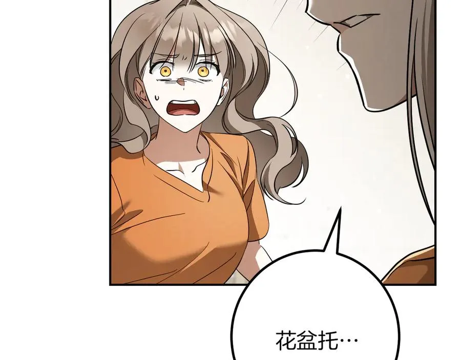 第29话 关禁闭103