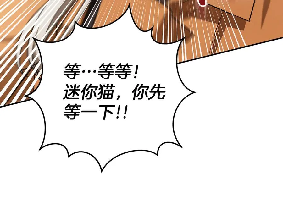 第15话 舌钉37