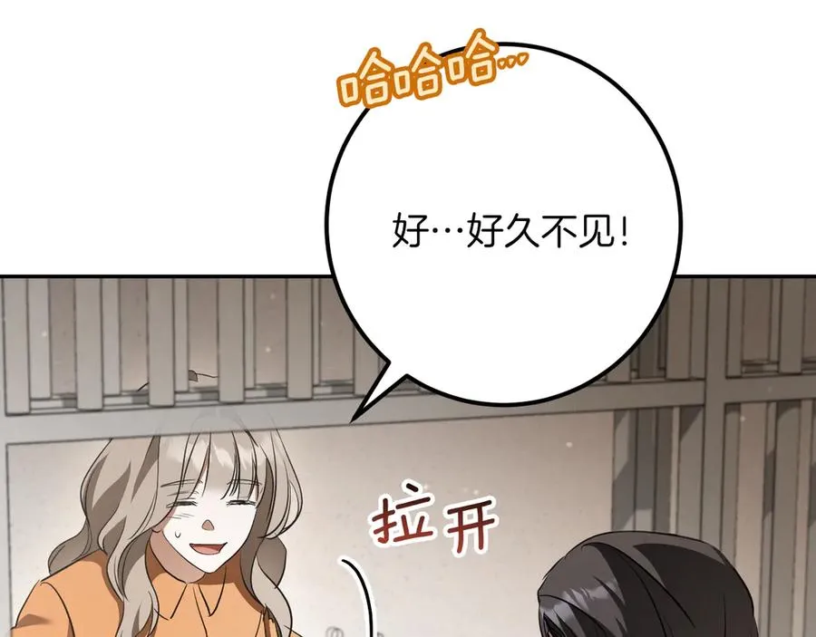 第29话 关禁闭153