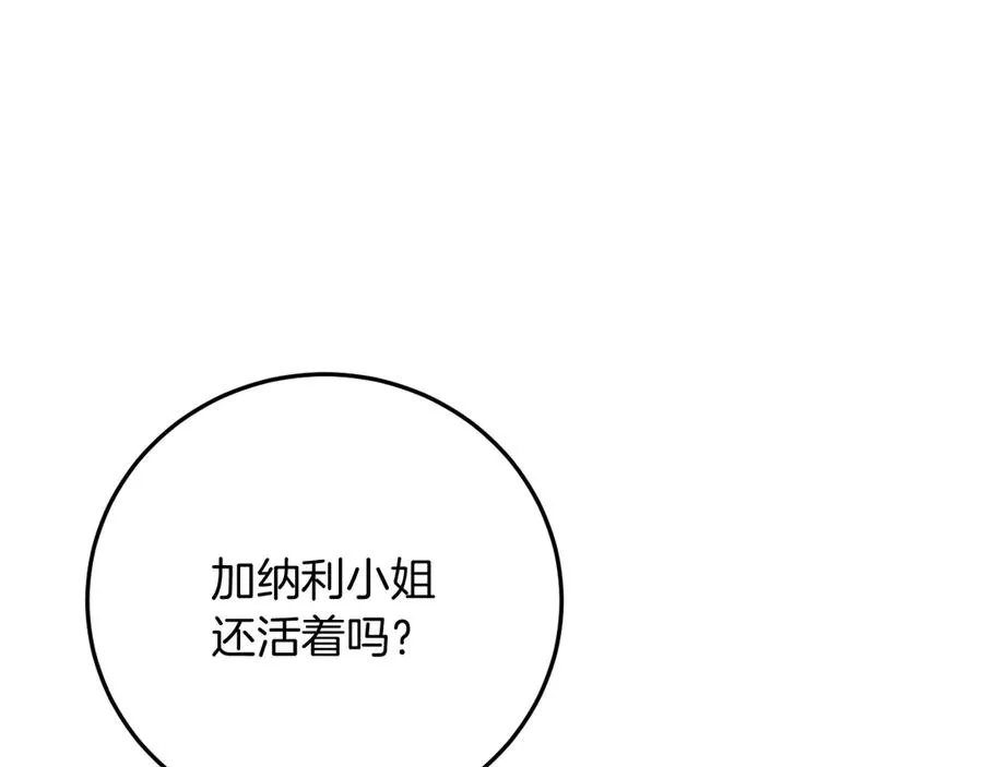 第7话 中毒150