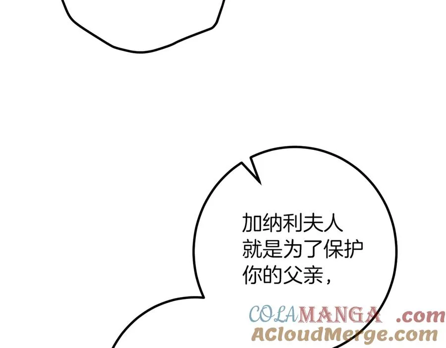 第30话 和我结婚吧56