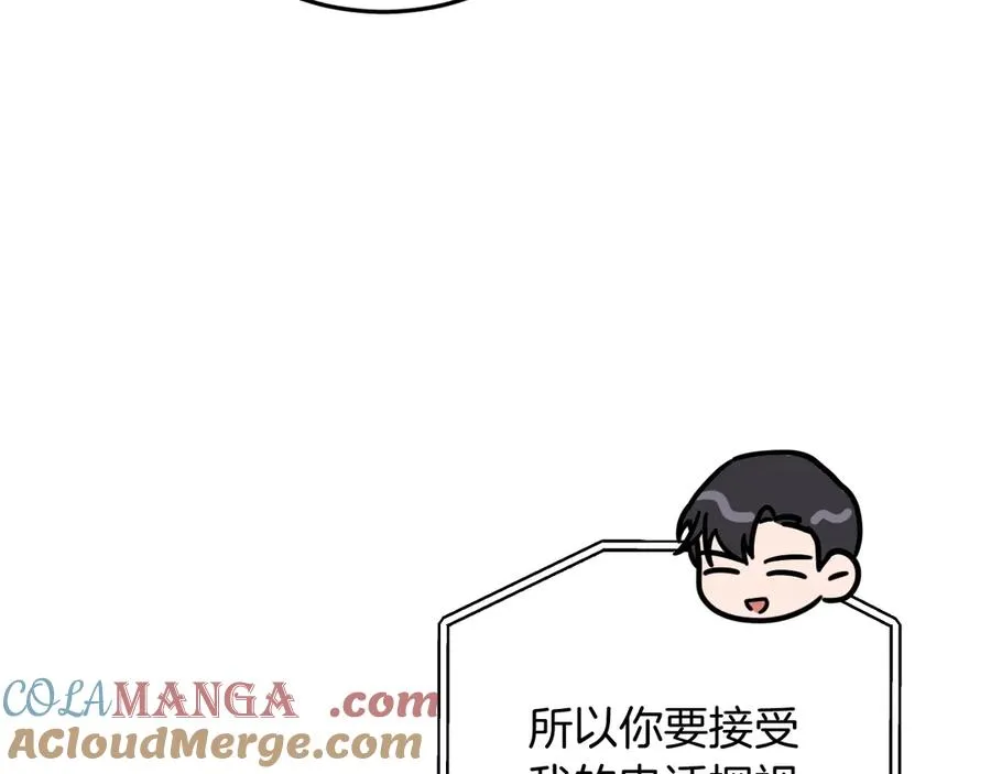 第13话 不是你，就没意义44
