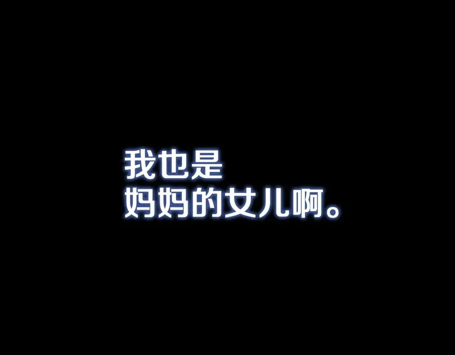 第11话 你喜欢我吗？7