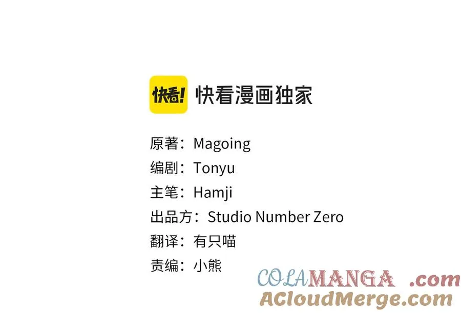 第29话 关禁闭76