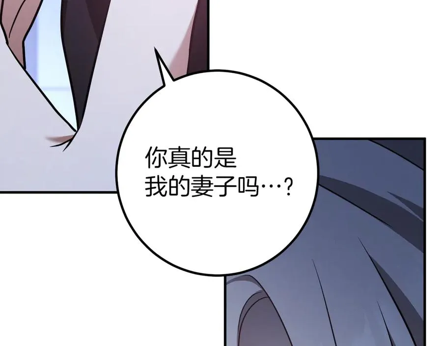 第19话 快乐的滋味119
