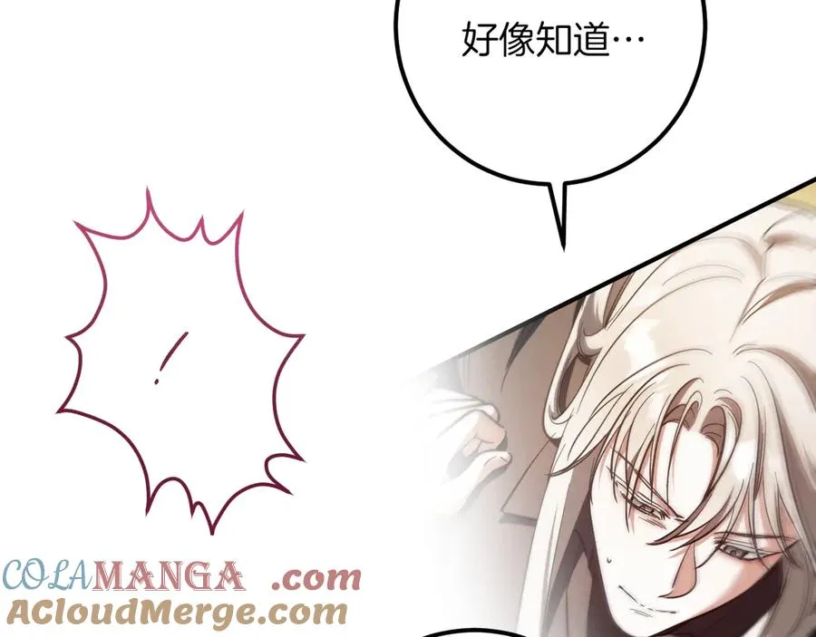 第54话 怎样才能让你开心148