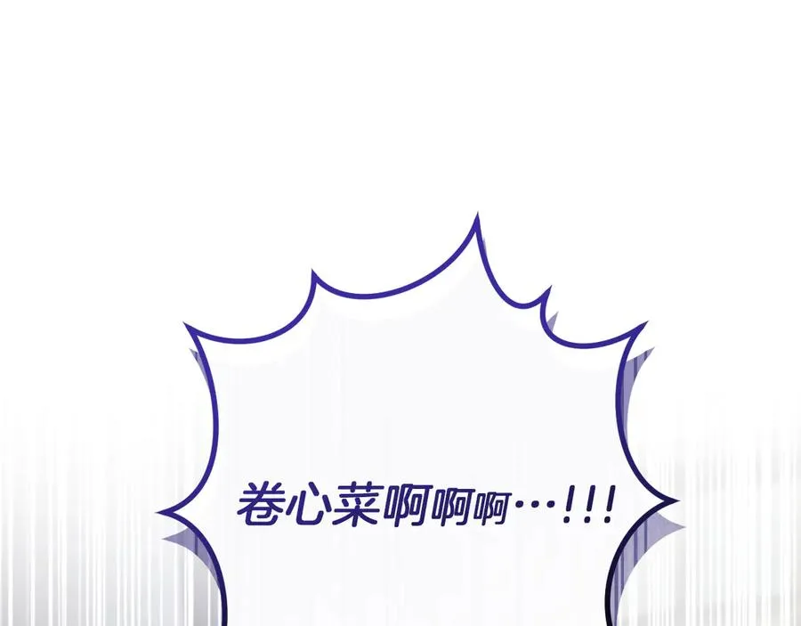 第35话 亚伦·亨利亚德74