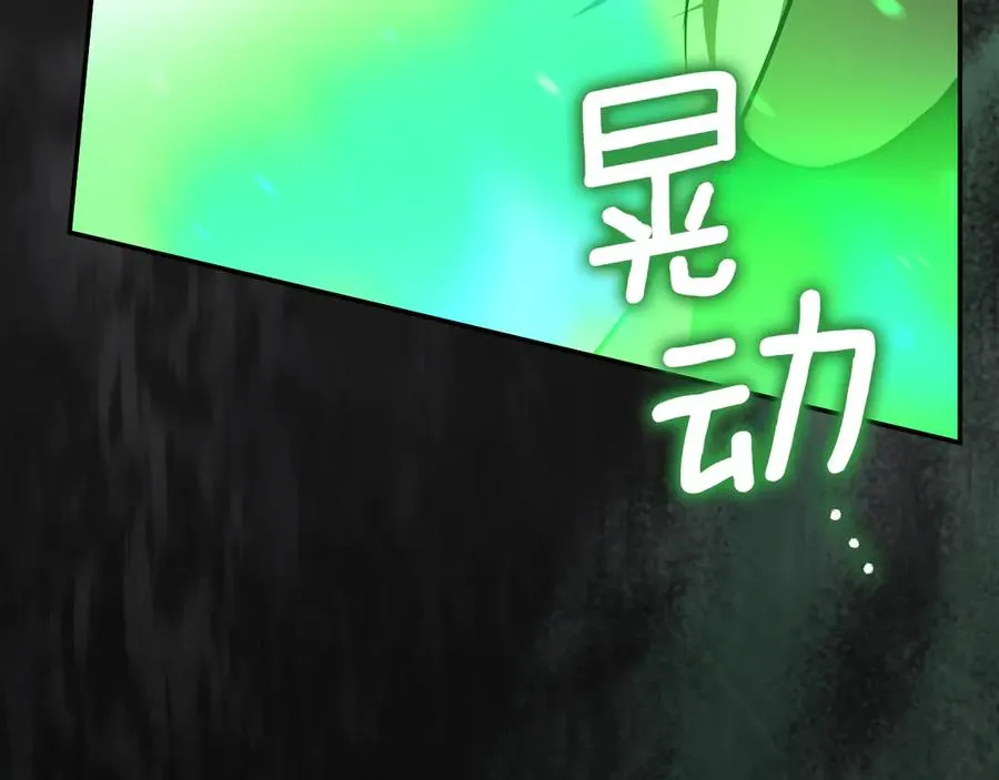 第35话 亚伦·亨利亚德254
