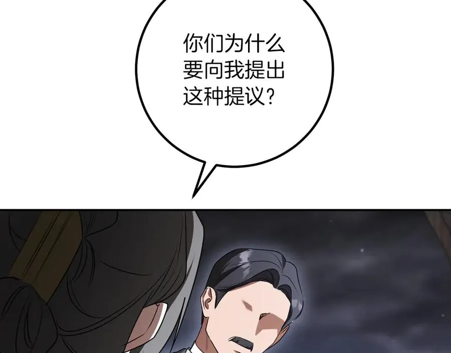 第23话 一月的春天230