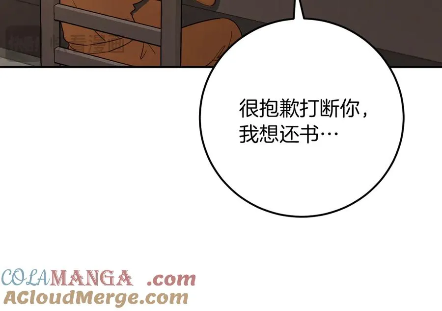 第11话 你喜欢我吗？68