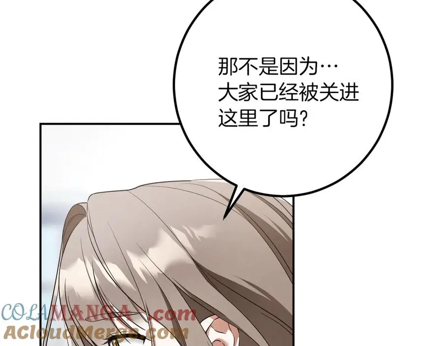 第35话 亚伦·亨利亚德56