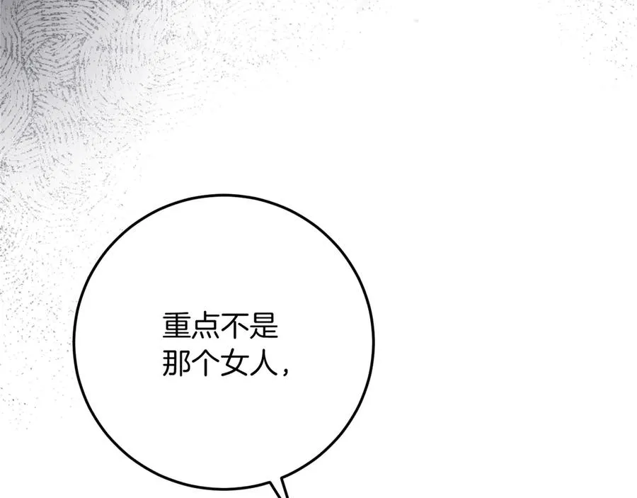 第10话 驯服75
