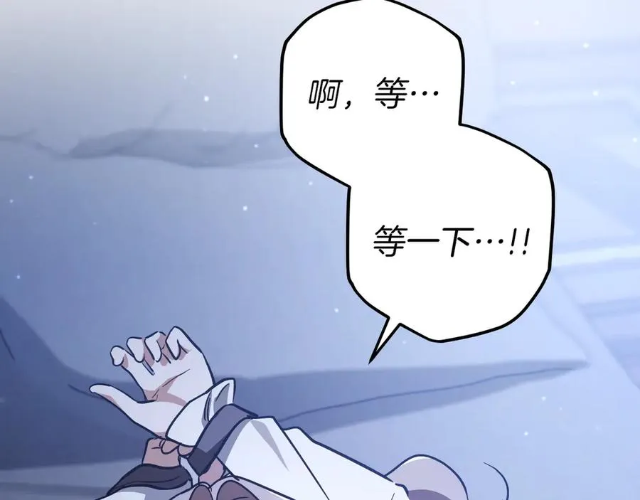 第57话 我想她了251