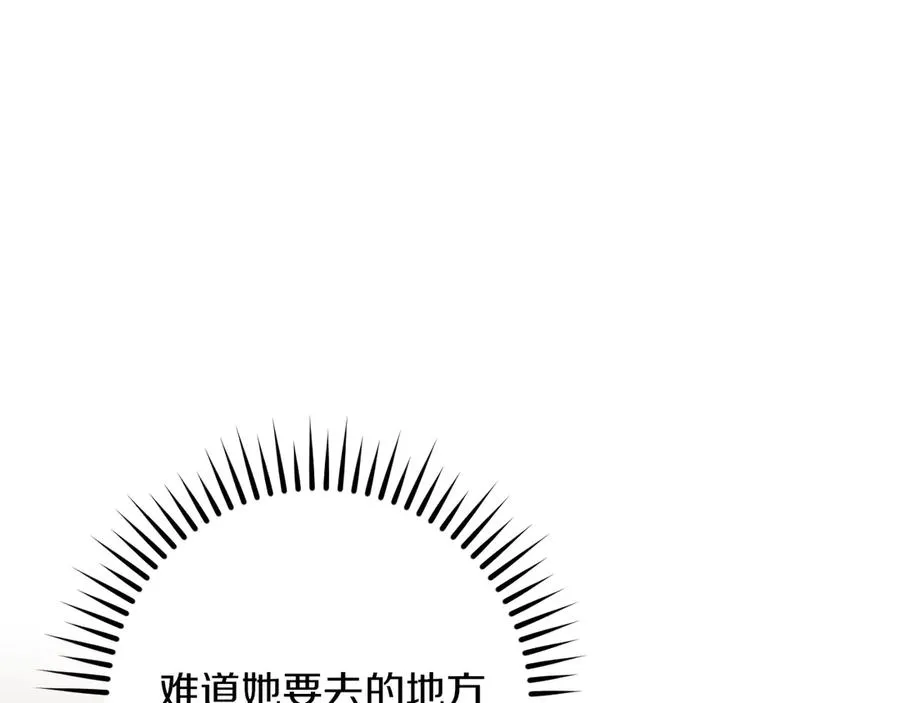 第56话 抓到你了182