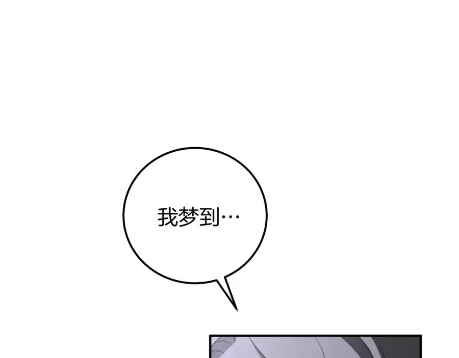 第5话 你被盯上了74