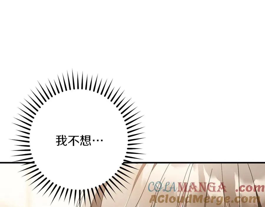 第45话 我不想再这样活着了28