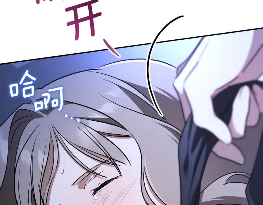 第33话 迷你猫的拜托139