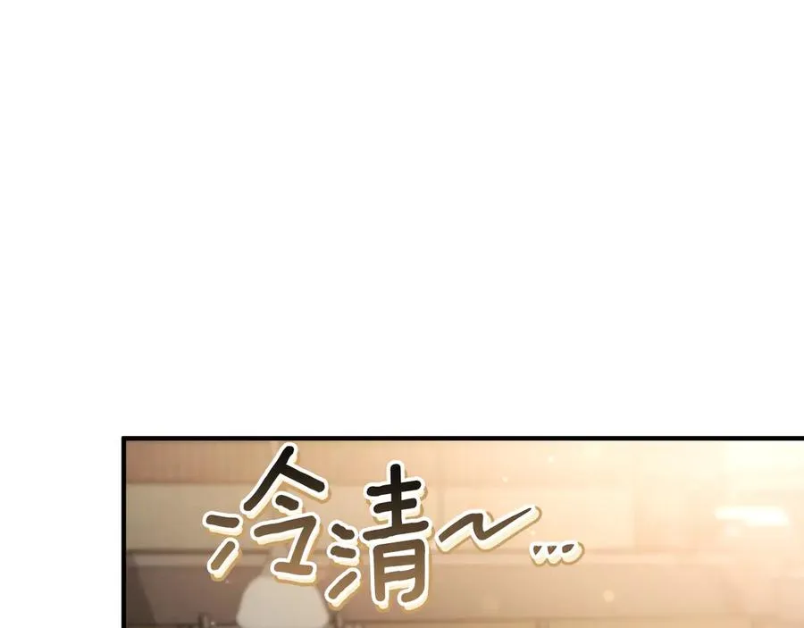 第38话 壁橱里的怪物198
