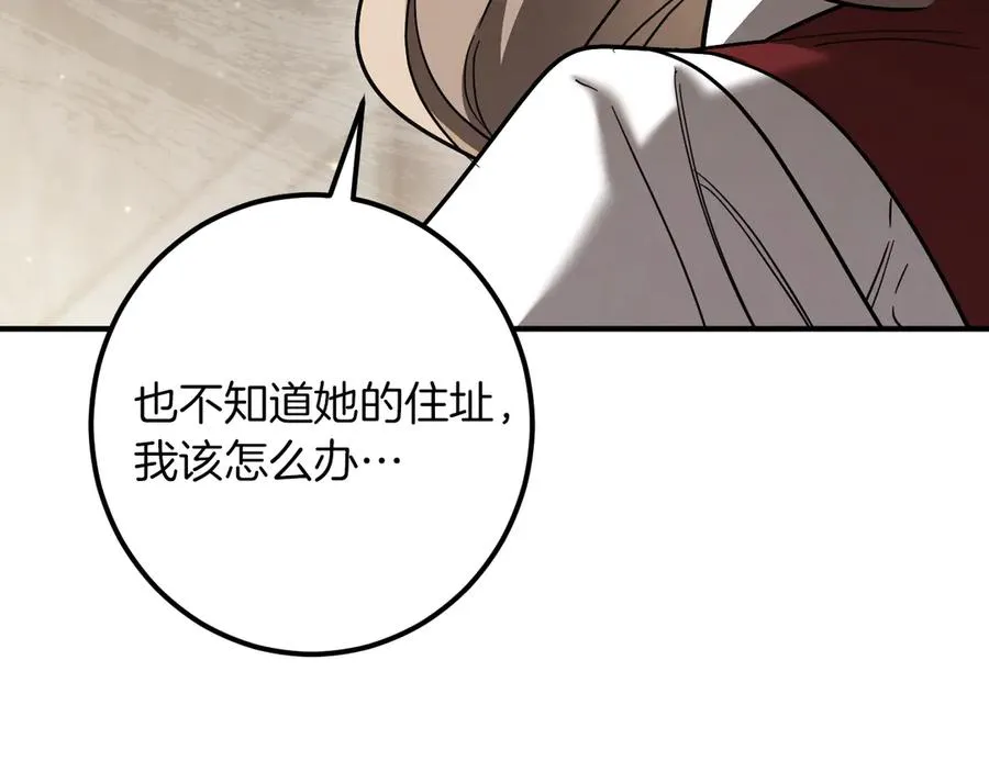 第52话 我很喜欢211