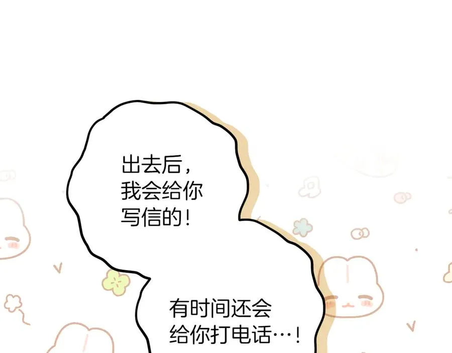 第35话 亚伦·亨利亚德145