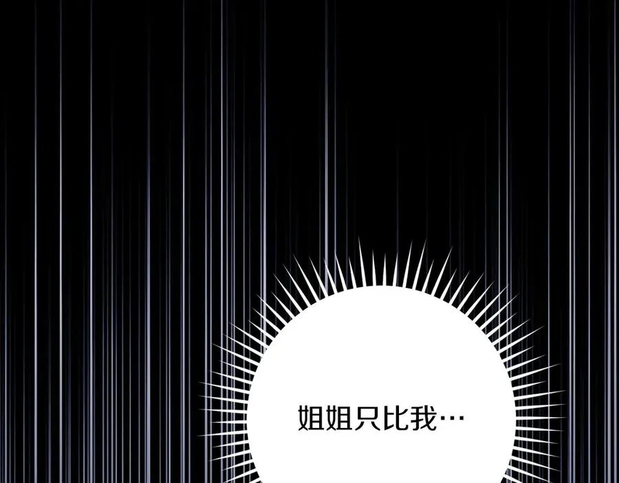 第17话 时间不多了75