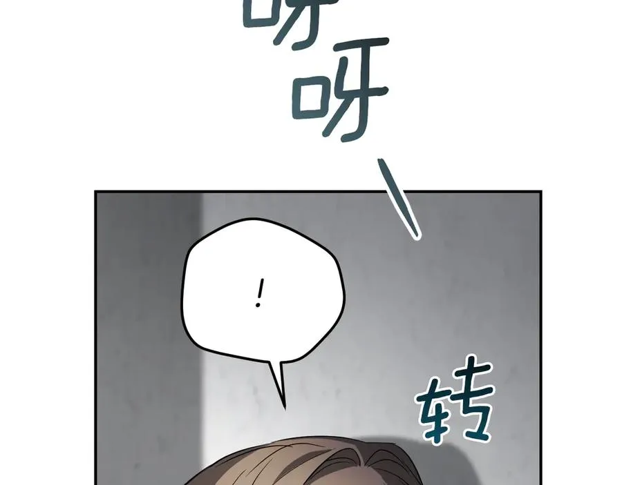 第11话 你喜欢我吗？30