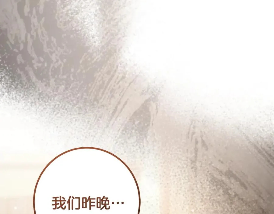 第52话 我很喜欢95
