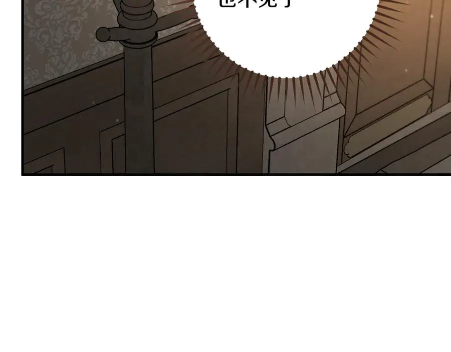 第59话 消失的亨利亚德170