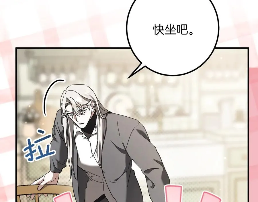第46话 外出调查51